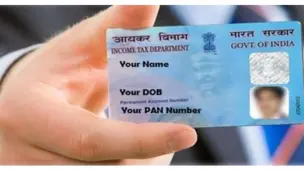 PAN Cardʼ ನಿಷ್ಕ್ರಿಯವಾಗಿದೆಯಾ? ಇಲ್ಲಿದೆ ಸಕ್ರಿಯಗೊಳಿಸುವ ಸುಲಭ ವಿಧಾನ